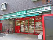 まいばすけっと新横浜店 徒歩13分。 980m