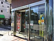 東京東信用金庫錦糸町支店（395m）