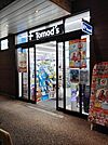 トモズEQUIA曳舟店（283m）