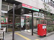 荒川郵便局（334m）