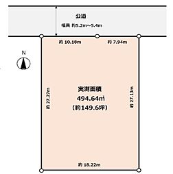 売地　草加市住吉2丁目　限定1区画