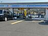 周辺：ローソン草加新善町店（190m）