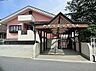 周辺：矢切幼稚園（907m）