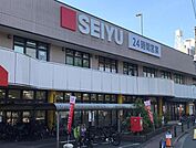 西友北綾瀬店（344m）
