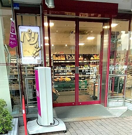 まいばすけっと新大橋1丁目店(115m)