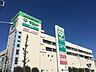 周辺：志村ショッピングセンター（868m）