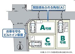 新築戸建 葛飾区新宿5丁目2176番 A号棟