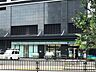 周辺：ファミリーマート江東有明店（306m）
