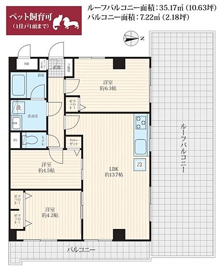 3LDK 間取り