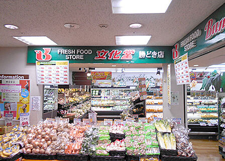 スーパー文化堂勝どき店(351m)
