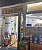 周辺：どらっぐぱぱす勝どきビュータワー店（516m）