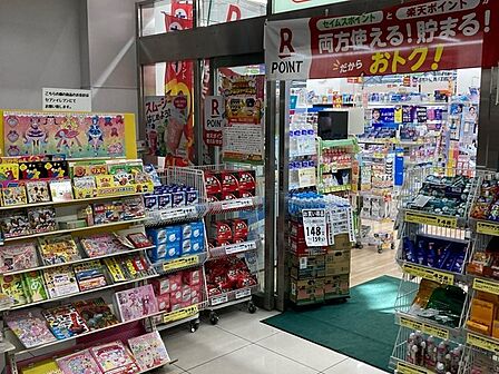 ドラッグセイムス勝どき1丁目店(555m)