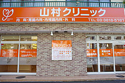周辺施設の画像