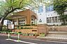 周辺：文京区立汐見小学校（266m）