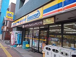 周辺施設の画像