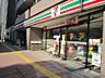 周辺：セブンイレブン文京小石川4丁目店（305m）
