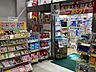 周辺：ドラッグセイムス勝どき1丁目店（190m）