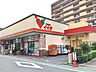 周辺：コモディイイダ西尾久店（303m）
