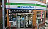 周辺：ファミリーマート兼升西尾久店（591m）