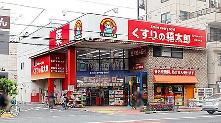 くすりの福太郎田端新町店（506m）