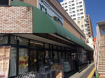 ワイズマート三ノ輪店(248m)