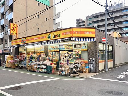 どらっぐぱぱす板橋清水町店（674m）