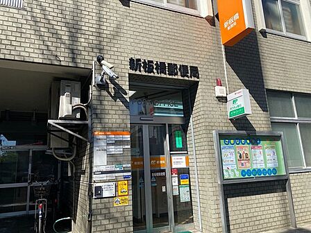 新板橋郵便局(47m)