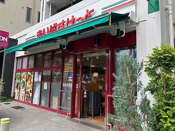 まいばすけっと...