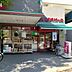 周辺：まいばすけっと台東千束店（199m）