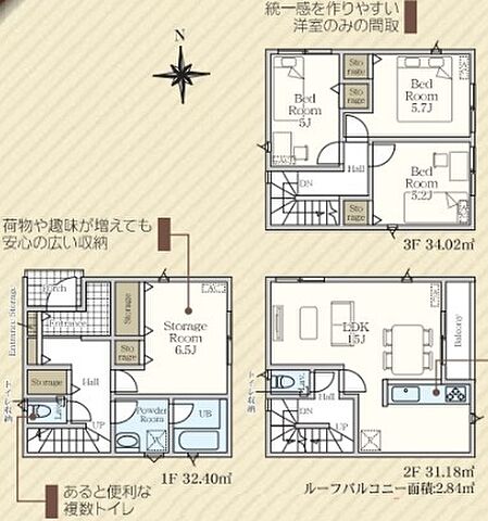 間取り