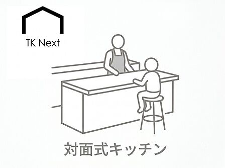 対面式キッチン