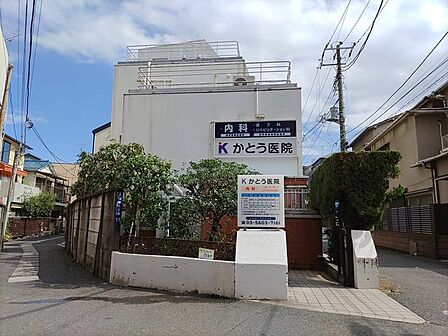 かとう医院（290m）