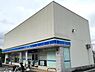 周辺：ローソン 足立扇三丁目店（600m）