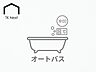 その他：オートバス