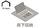 その他：床下収納
