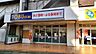周辺：東武ストア大師前店（259m）