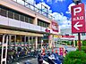 周辺：ベルクス足立加平店（900m）