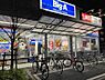周辺：ビッグエー東綾瀬店（300m）