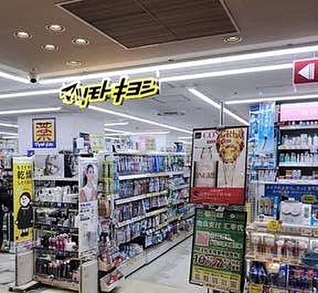 マツモトキヨシオリナス錦糸町店(542m)
