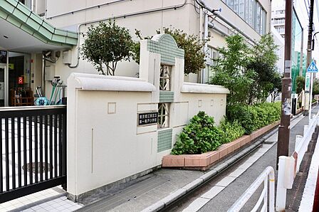 江東区立第一亀戸幼稚園(449m)