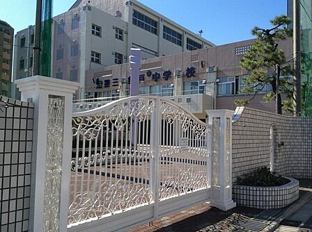 江東区立第三亀戸中学校(600m)