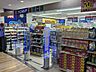 周辺：ウエルシアダイエー東大島店（362m）