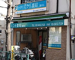 周辺施設の画像