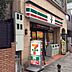 周辺：セブンイレブン文京本駒込2丁目店（57m）