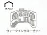 その他：ウォークインクローゼット