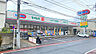 周辺：ドラッグセイムス東和店【506ｍ】