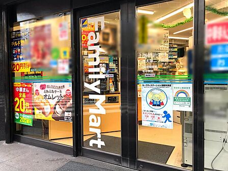 ファミリーマート北大塚二丁目店【269m】