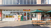 スギ薬局川口SKIPシティ店（736m）