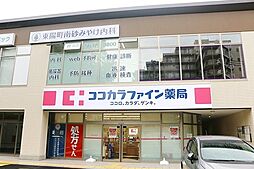 周辺施設の画像