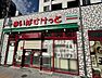 周辺：まいばすけっと本蓮沼駅前店（821m）
